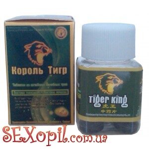 (М35) Возбуждающие таблетки Tiger King