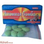 (M39) Препарат для потенції "Атомна бомба" (Atomic Bomb) - Зображення 2