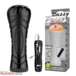 (BM0070) Мастурбатор Masturbator Cup - Vibrating Pussy