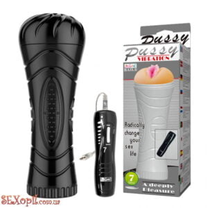 (BM0070) Мастурбатор Masturbator Cup - Vibrating Pussy