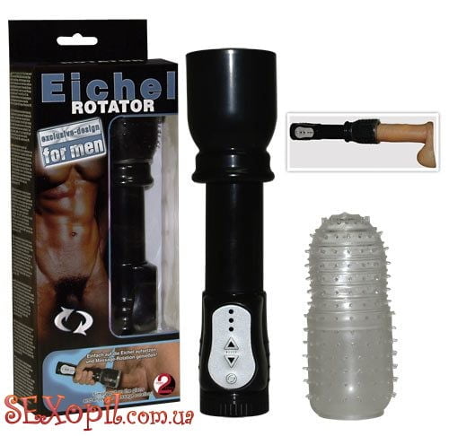 (o568325) Мастурбатор Eichel Rotator (o568325) Мастурбатор Eichel Rotator