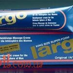 (INV223) Largo
