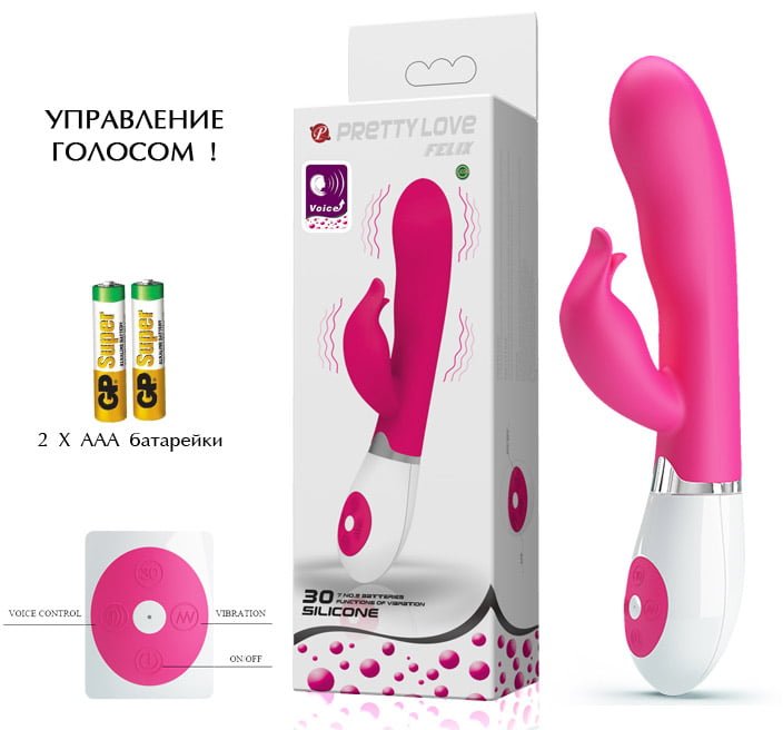 product_431245964d7f3b2f57 Hi-tech вібратор - Voice control, 30 функцій вібрації, 100% silicone(BI0328) - Зображення 1