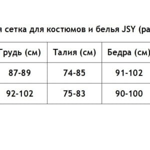 Новорічний еротичний костюм "Красуня Сінді" S/M, сорочка-пеньюарчик, трусики, панчохи(SO2264)
