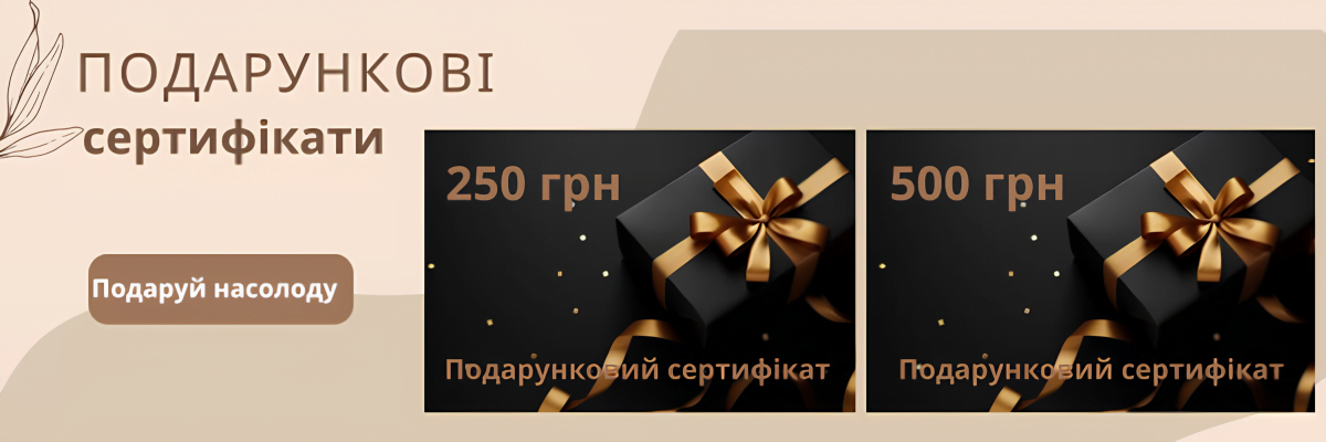 Сексопил секс шоп Харьков