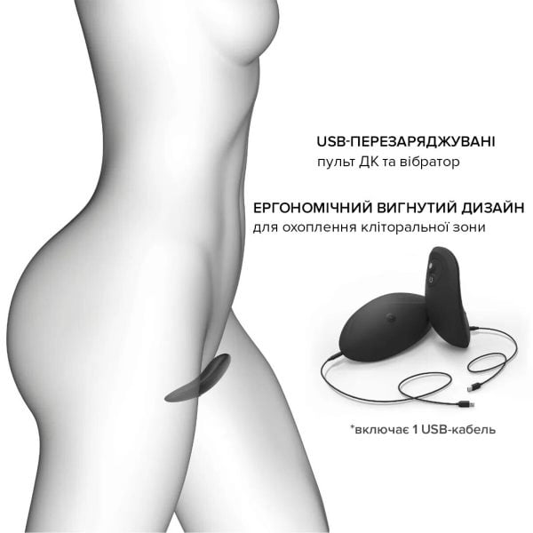 Вібратор у трусики Dorcel DISCREET VIBE M, підігрів та пульт ДК, трусики в комплекті - Зображення 2