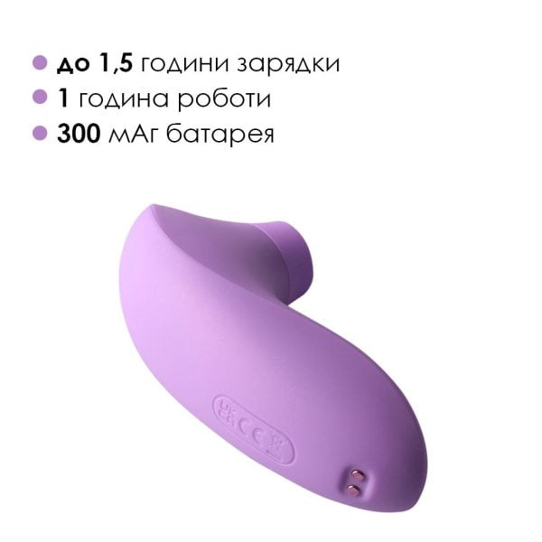 Вакуумний стимулятор Svakom Pulse Lite Neo Lavender, керується зі смартфона - Зображення 3
