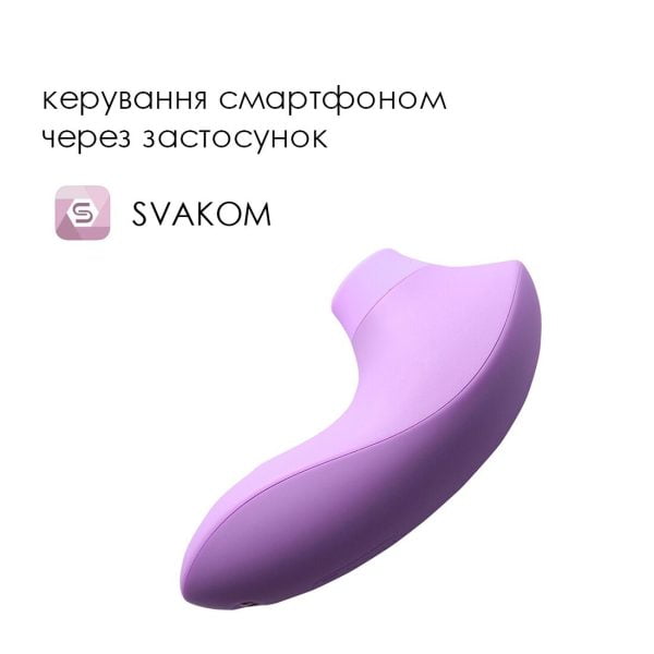 Вакуумний стимулятор Svakom Pulse Lite Neo Lavender, керується зі смартфона - Зображення 4