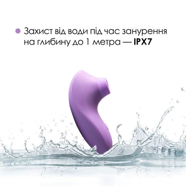 Вакуумний стимулятор Svakom Pulse Lite Neo Lavender, керується зі смартфона - Зображення 6