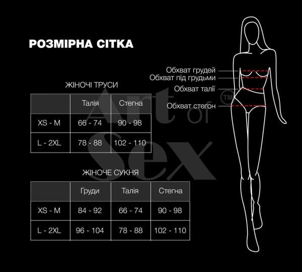 Сексуальні трусики з доступом Art of Sex - Lulu, розмір L-2XL, Червоний - Зображення 4