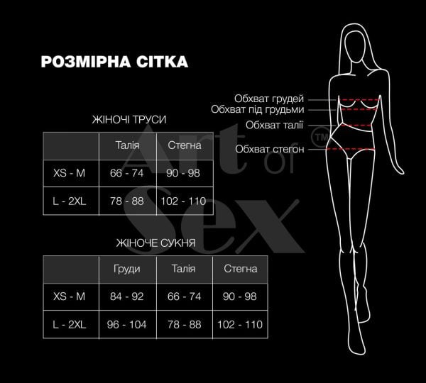 Сексуальні трусики з доступом Art of Sex - Lulu, розмір L-2XL, Чорний - Зображення 4