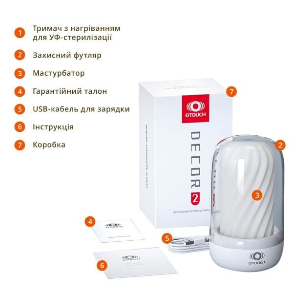 Мастурбатор Otouch DECOR 2, TPE, підігрів до 55 °C, УФ-дезінфекція - Зображення 5