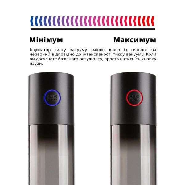 Автоматична вакуумна помпа Otouch MACHO WORK 1, 2 кільця 26 мм та 36 мм, LED-індикатор, до 20 см - Зображення 8